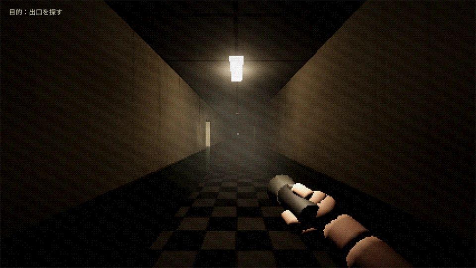 Chapter 1, Corridor: a dark hallway and a flashlight