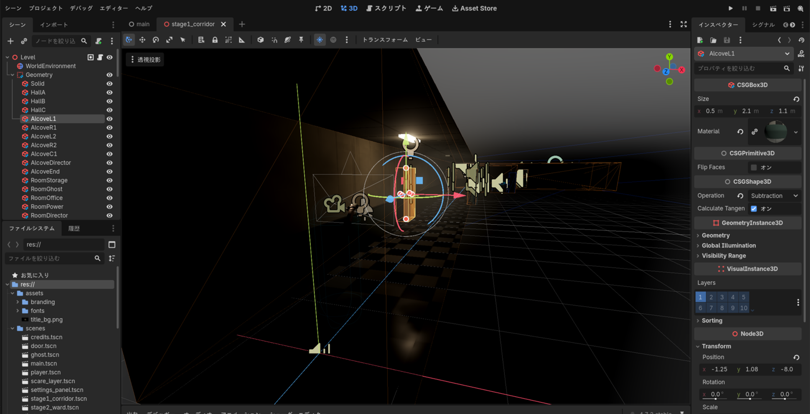 The MONO ENGINE editor with the chapter 1 corridor of Mujin Byoto open, an alcove selected with the move gizmo showing